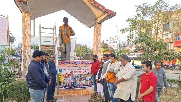 ପୁଲୱାନା ସହିଦ ବୀର ଯବାନଙ୍କ ଉଦ୍ଦେଶ୍ୟରେ ଶ୍ରଦ୍ଧାଞ୍ଜଳି