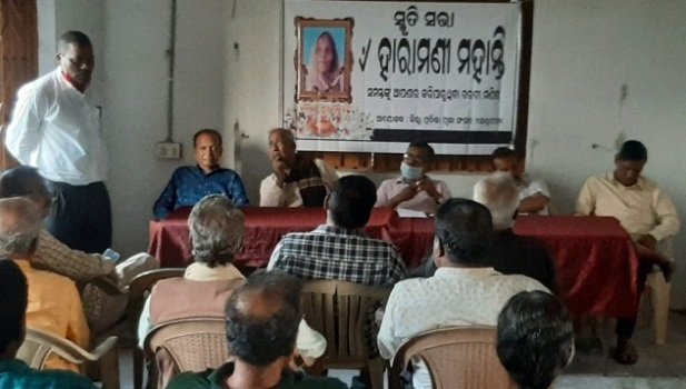 ସମାଜସେବୀ ହାରାମଣୀଙ୍କ ବିୟୋଗରେ ସ୍ମୃତିସଭା