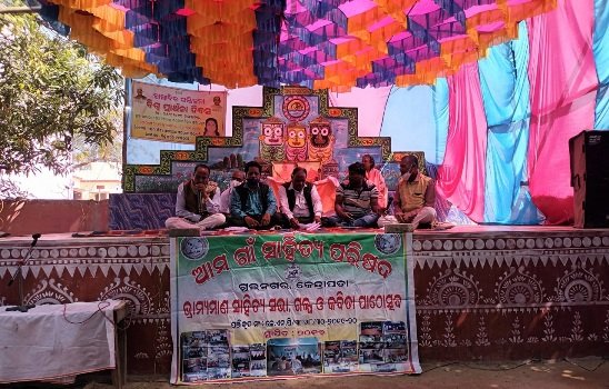 ଶିବାନନ୍ଦ ଆଶ୍ରମରେ ଆଧ୍ୟାତ୍ମିକ ସାହିତ୍ୟ ଆସର