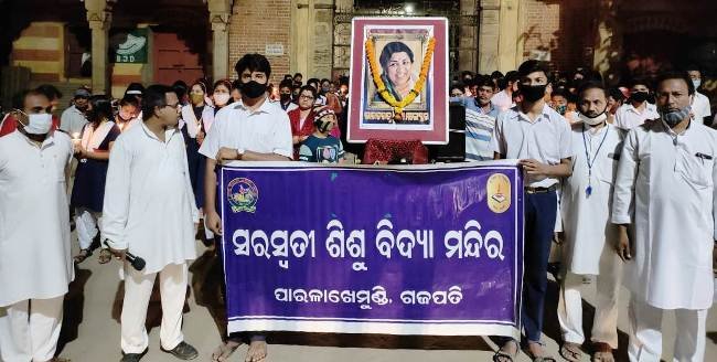 ନୀରବ କ୍ୟାଣ୍ଡଲ ରାଲି