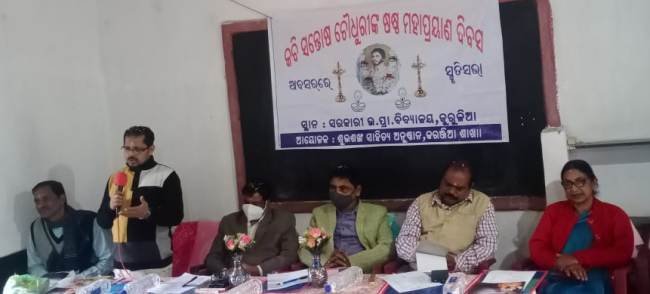 ଶଙ୍ଖ ପତ୍ରିକାର ପ୍ରତିଭା ଅନ୍ୱେଷଣ କାର୍ଯ୍ୟକ୍ରମ