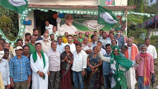 ବିଜେଡିର ନିର୍ବାଚନ କାର୍ଯ୍ୟାଳୟ ପକ୍ଷରୁ ଉଦ୍‌ଘାଟିତ