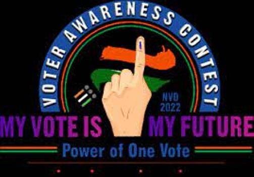 ଜାତୀୟ ଭୋଟର ସଚେତନତା ପ୍ରତିଯୋଗିତା