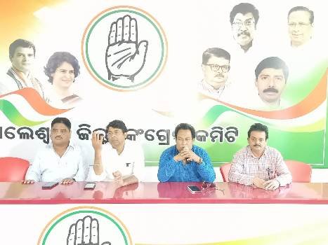 ଜିଲ୍ଲାପାଳଙ୍କ ବିରୋଧରେ କଂଗ୍ରେସର କାର୍ଯ୍ୟାନୁଷ୍ଠାନ ଦାବି