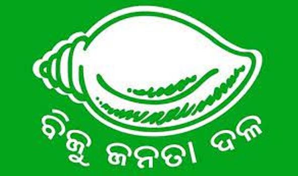 ବି ଜେ ଡି ର ନେତୃତ୍ୱ କୁ ନେତା କର୍ମୀ ମାନୁନାହାନ୍ତି : ବିଜେଡି ଦଳ ମଧ୍ୟରେ କଡା ମୁକାବିଲା