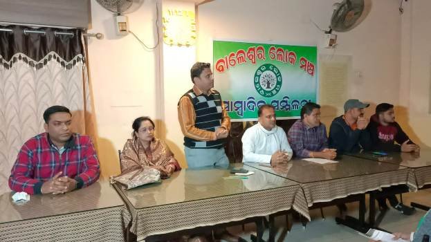 ଲୋକ ମଞ୍ଚର ଆନ୍ଦୋଳନ ଚେତାବନୀ