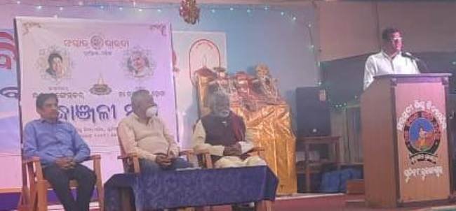 ସଂସ୍କାରଭାରତୀ ତରଫରୁ ଶ୍ରଦ୍ଧାଞ୍ଜଳି ସଭା