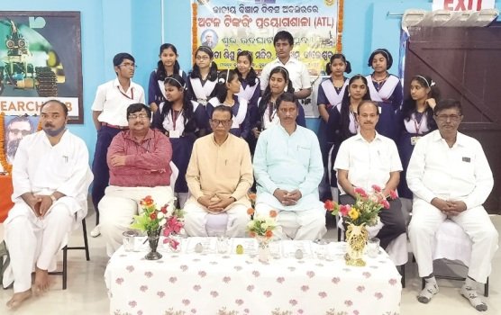 ଶିଶୁବିଦ୍ୟା ମନ୍ଦିରରେ ଅଟଳ ଟିଙ୍କରିଂ ବିଜ୍ଞାନଗାର ଉଦଘାଟିତ