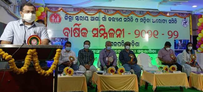 ମହିଳା ଆରୋଗ୍ୟ ସମିତିର ବାର୍ଷିକ ସମ୍ମିଳନୀ ଆୟୋଜିତ 