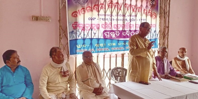 ‘ନରାକାସ’ର ପ୍ରଥମ ଅର୍ଦ୍ଧବାର୍ଷିକୀ ବୈଠକ
