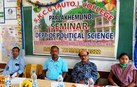 ଏସକେସିଜି ସ୍ୱୟଂଶାସିତ ମହାବିଦ୍ୟାଳୟର ରାଜନୈତିକ ବିଜ୍ଞାନ ବିଭାଗରେ ସେମିନାର