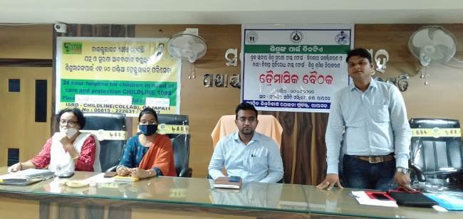 ବ୍ଲକ ସ୍ତରୀୟ ଶିଶୁଙ୍କ ପାଇଁ ଦିନଟିଏ  ତ୍ରୈମାସିକ ବୈଠକ ଅନୁଷ୍ଠିତ 