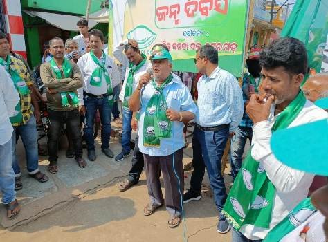 ବିଜେଡି ପାଳିଲା ବିଜୁ ଜୟନ୍ତୀ : ବିଜୁ ବାବୁ ଅମର ରହେ ନାରାରେ କମ୍ପିଲା ଶେରଗଡ଼