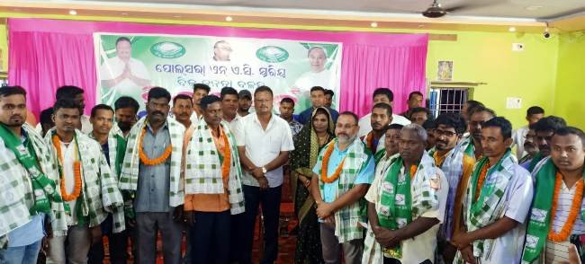 ବିଜୁ ଜନତା ଦଳର ମିଶ୍ରଣ ପର୍ବ ଅନୁଷ୍ଠିତ