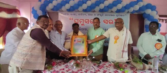 "ଘୁମୁସର ର ସ୍ୱର" ପକ୍ଷରୁ ଡଃ.କୁଳମଣି ଓଝା ସମ୍ବର୍ଦ୍ଧିତ