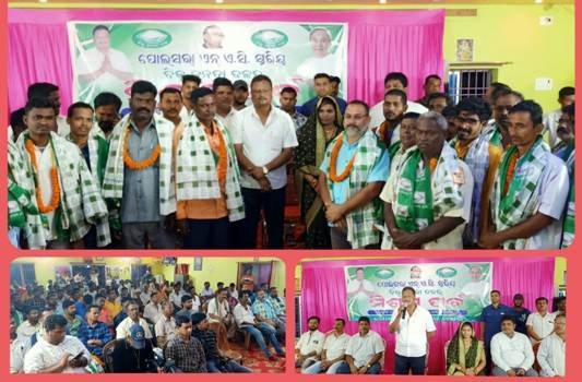 ନିର୍ବାଚନ ପୂର୍ବରୁ ବିଜେପି ର ବହୁନେତା ବିଜେଡିରେ ସାମିଲ