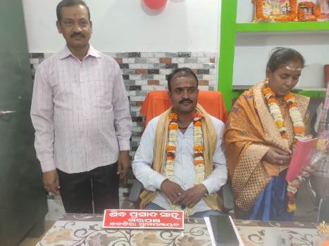 ଜଡତୀରା ଗ୍ରାମ ପଞ୍ଚାୟତ ସରପଞ୍ଚ ଭାବେ ଶିବ ପ୍ରସାଦ ସାହୁ ଦାଇତ୍ଵ ଗ୍ରହଣ