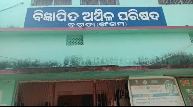 ବୁଗୁଡା : ଯାଞ୍ଚ ପରେ ଅଧ୍ୟକ୍ଷ ପାଇଁ ୭ ଜଣ ଓ କାଉନସିଲର ପାଇଁ ୨୬ ଜଣ
