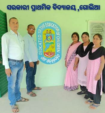 ଗୋଲିଆ ପ୍ରାଥମିକ ବିଦ୍ୟାଳୟରେ ଲୋଗୋ ଉନ୍ମୋଚିତ