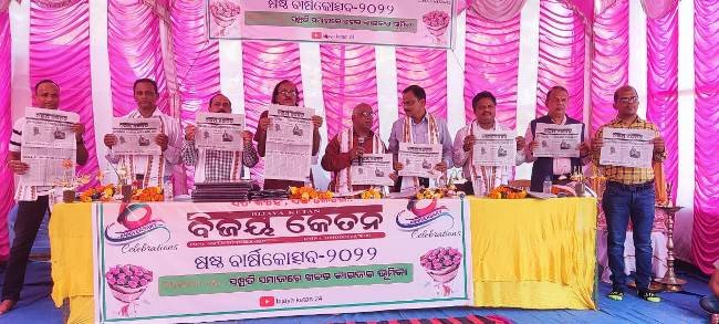 ବିଜୟ କେତନର ବାର୍ଷିକ ଉତ୍ସବ : ସର୍ବଦା ଖବର କାଗଜର ଭୂମିକା ଗୁରୁତ୍ୱପୂର୍ଣ୍ଣ 