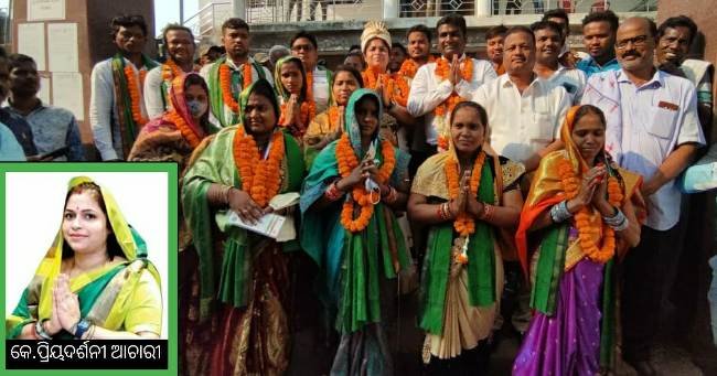 କେ.ପ୍ରିୟଦର୍ଶନୀ ଆଚାରୀ ବୁଗୁଡା ବ୍ଲକ ଅଧ୍ୟକ୍ଷା ନିର୍ବାଚିତ