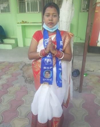 ବହୁ ଜନ ସମାଜ ପାର୍ଟି ରୁ ପ୍ରାର୍ଥୀନିଙ୍କ ଆବେଦନ ପତ୍ର ଦାଖଲ