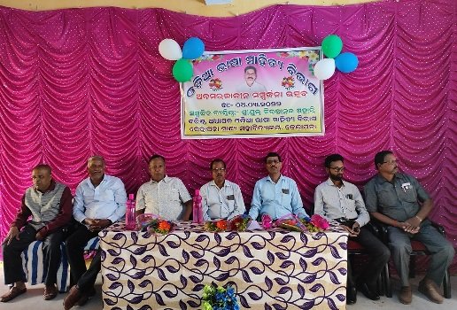 ସାନ୍ଧ୍ୟ ମହାବିଦ୍ୟାଳୟରେ ବିଦାୟ କାଳୀନ ସମ୍ବର୍ଦ୍ଧନା