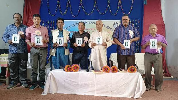 ନାଟ୍ୟକାର ଆପନ୍ନା ପରିଚ୍ଛାକ ୧୪୪ତମ ଜୟନ୍ତୀ