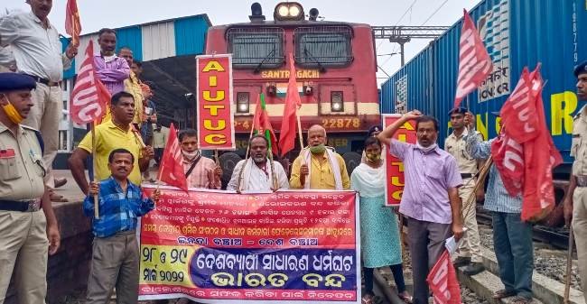 କେନ୍ଦ୍ର ସରକାରଙ୍କ ଜନ ବିରୋଧୀ ନୀତିର ଦୃଢ଼ ପ୍ରତିବାଦ