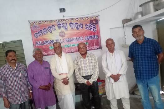 ଜିଲା ବ୍ରାହ୍ମଣ ସମିତି ବୈଠକ