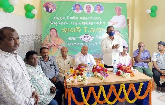 ଘର ଘର ବୁଲି ଭୋଟ ଭିକ୍ଷା କଲେ ଅଧ୍ୟକ୍ଷା ପ୍ରାର୍ଥିନୀ ଟି. ଲକ୍ଷ୍ମୀ