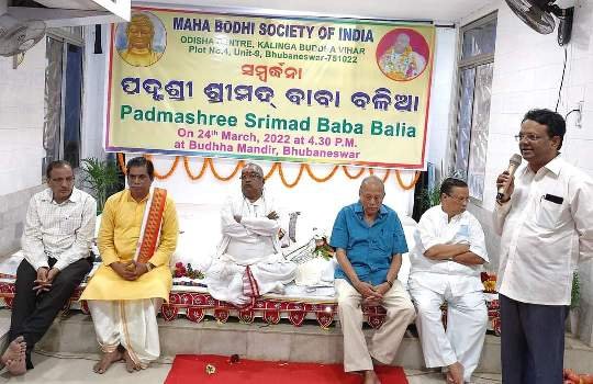 ବୁଦ୍ଧ ମନ୍ଦିରରେ ଶ୍ରୀମଦ୍ ବଳିଆଙ୍କୁ ନାଗରିକ ସମ୍ବର୍ଦ୍ଧନା