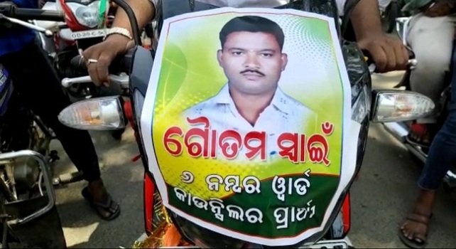 ୬ନମ୍ବର ୱାର୍ଡରେ ଗୈାତ୍ତମଙ୍କୁ ନେଇ ଚର୍ଚ୍ଚା