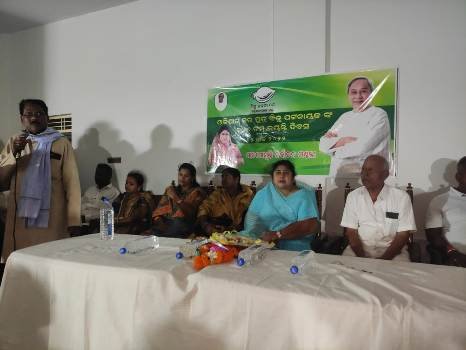 ସାନଖେମୁଣ୍ଡି ରେ ପ୍ରବାଦ ପୁରୁଷ ବିଜୁ ବାବୁ ଙ୍କ ଜୟନ୍ତି ପାଳିତ