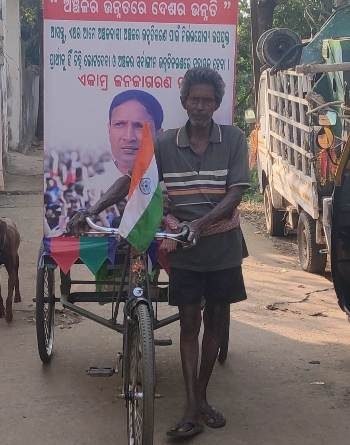 ଭଲ ଲୋକଙ୍କୁ ଭୋଟ ଦିଅ : ଚାଲିଛି ପ୍ରଚାର