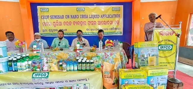 ନାନୋ ୟୁରିଆ ତରଳ ବ୍ୟବହାର ଫସଲ ଆଲୋଚନା ଚକ୍ର