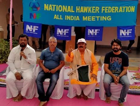 ସର୍ବଭାରତୀୟ ଉଠାଦୋକାନୀ ସମ୍ମିଳନୀରେ : ଓଡ଼ିଶାରୁ ଯୋଗ ଦେଲେ ପ୍ରତାପ ସାହୁ