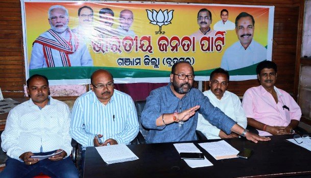 ସାମ୍ୱାଦିକ ସମ୍ମିଳନୀରେ ଭାରତୀୟ ଜନତା ପାର୍ଟି