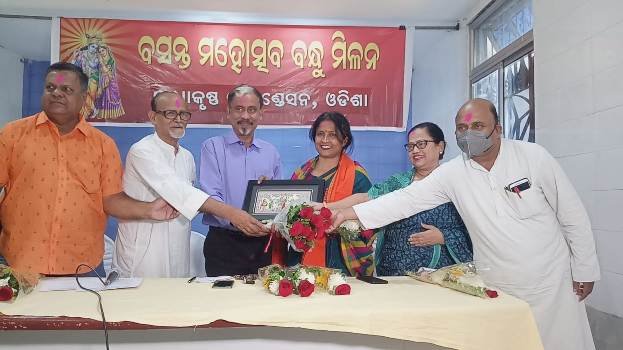 ଫଗୁ ଦଶମୀ ଉପଲକ୍ଷେ ବସନ୍ତ ମହୋତ୍ସବ ଓ ବନ୍ଧୁମିଳନ