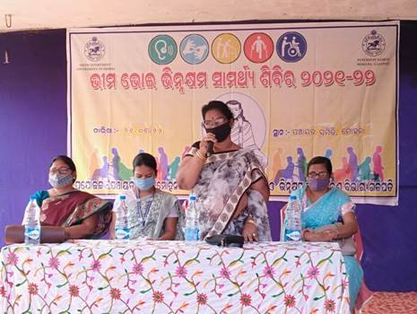 ମୋହନାରେ ଭୀମଭୋଇ ଭିନ୍ନକ୍ଷମ ସାମର୍ଥ୍ୟ ଶିବିର