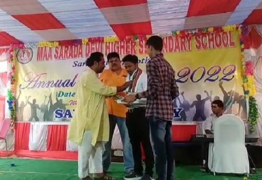 ମା ସାରଦାଦେବୀ ରେ ବାର୍ଷିକ ଉତ୍ସବ 