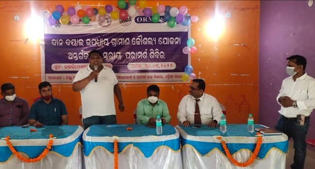 କଲ୍ୟାଣ ମଣ୍ଡପ ଠାରେ ନିଯୁକ୍ତି ମେଳା