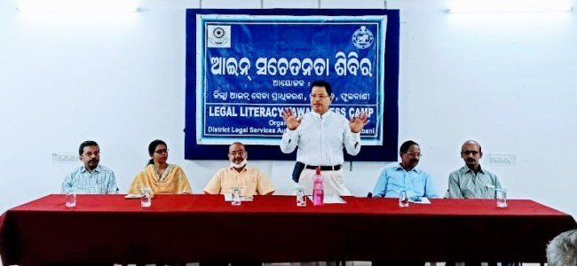 ବରିଷ୍ଠ ନାଗରିକଙ୍କ ପାଇଁ ଆଇନ ସଚେତନତା ଶିବିର