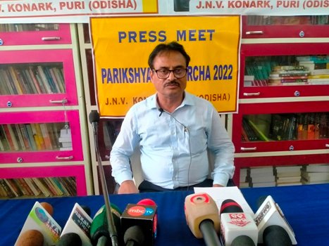 ପରୀକ୍ଷା ପେ ଚର୍ଚ୍ଚାକୁ ନେଇ ବିଦ୍ୟାଳୟ ଅଧ୍ୟକ୍ଷଙ୍କ ସାମ୍ବାଦିକ ସମ୍ମିଳନୀ