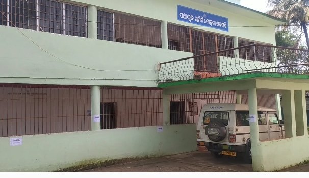 ସରିଲା ପଞ୍ଚାୟ ନିର୍ବାଚନ ଫଳାଫଳ ଘୋଷଣା ଏବେ ବ୍ଲକ ଅଦକ୍ଷ୍ୟା ପାଇଁ ଅଙ୍କ କଷା