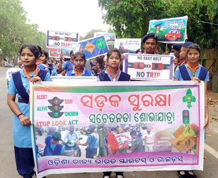 ସ୍କାଉଟ ଗାଇଡ୍ ପକ୍ଷରୁ : ସଡକ ସୁରକ୍ଷା ଜୀବନ ରକ୍ଷା ଶୋଭାଯାତ୍ରା