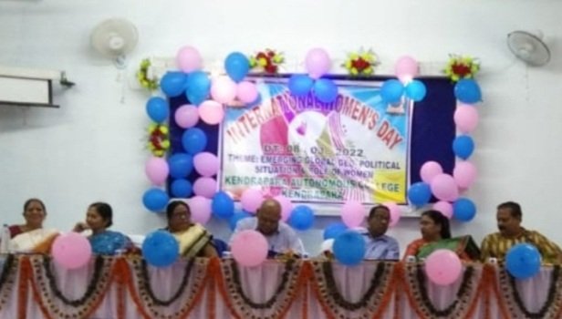 କେନ୍ଦ୍ରାପଡା କଲେଜରେ ଆନ୍ତର୍ଜାତୀୟ ମହିଳା ଦିବସ ପାଳନ