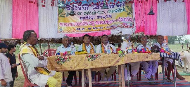 ମା ତାରିଣୀ କଳାକାର ପରିଷଦର ବାର୍ଷିକ ସମ୍ମିଳନୀ