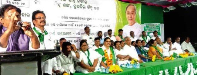 କାଶୀନଗର: ବିଜେଡିର ରାଲି ଓ ମିଶ୍ରଣ ପର୍ବ