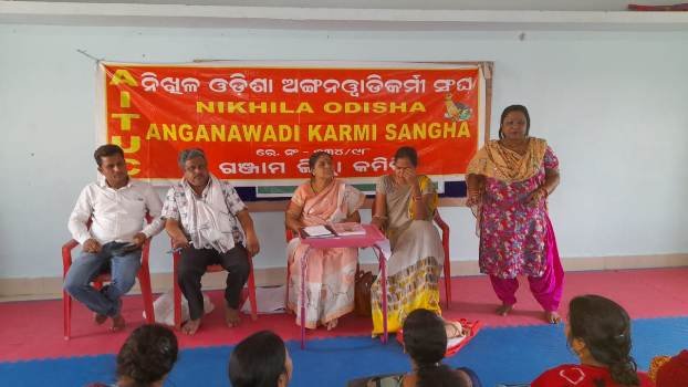 ନିଖିଳ ଓଡିଶା ଅଙ୍ଗନବାଡି କର୍ମୀ ସଂଘର ପ୍ରସ୍ତୁତି ବୈଠକ